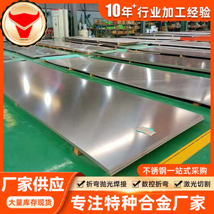 �M��Hastelloy C-276���ϺϽ�UNS N10276䓰�2.4819�o�p䓹�呼�