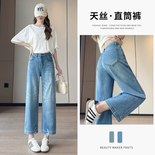 浅色破洞牛仔裤大码女胖mm2025新款直筒裤小个子九分窄版阔腿裤子