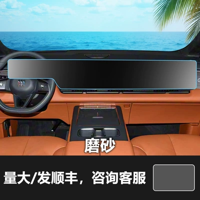 Car Interior Screen Tempered Film Car interior film - 26-buick-century-integrated-navigation-screen-matte-tempered-glass-screen-protector