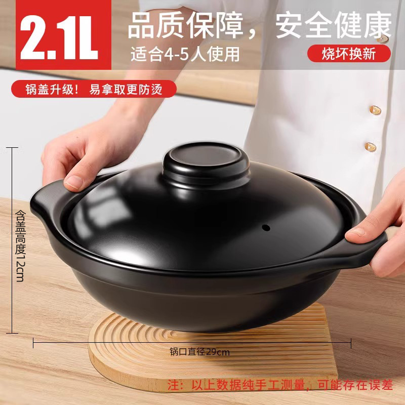 土鍋シチュー家庭用ガス高温乾燥炊飯器ガスコンロ専用セラミック鍋商用土鍋|undefined
