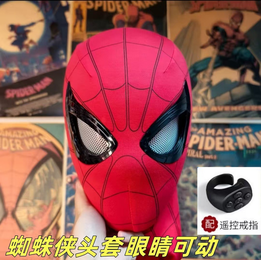 跨境爆款蜘蛛侠头套眼睛可动眨眼面具电动遥控眨眼万圣节儿童头盔
