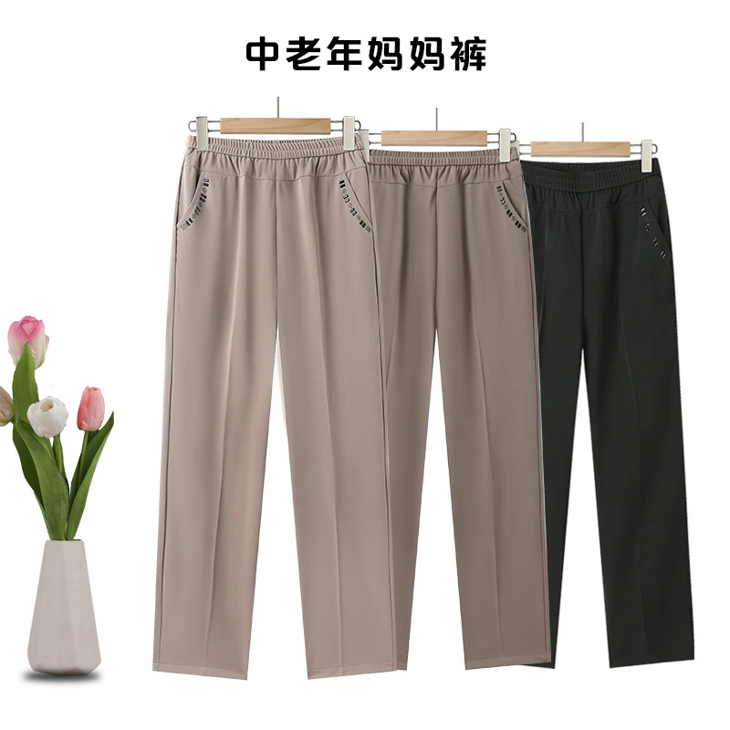 Брюки для мамы, летняя новая верхняя одежда, удобные прямые весенне-осенние брюки с высокой талией и эластичной резинкой на талии, женские брюки среднего и пожилого возраста 50 лет