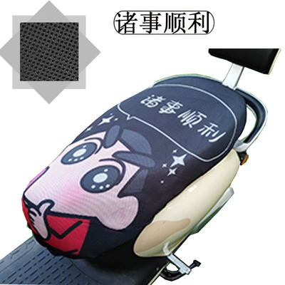 Electric car cushion — and heat insulation cushion wholesale - everything-goes-well-cushion-cover-code-s