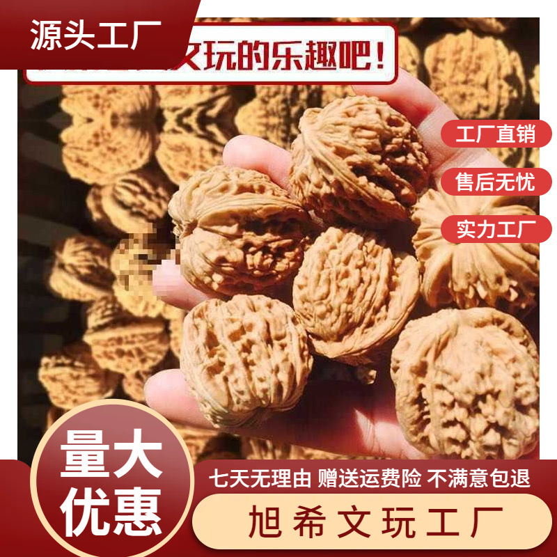 文玩核桃文锦雅韵四座楼 盘龙纹 麦穗虎头官帽  能自己配对的核桃