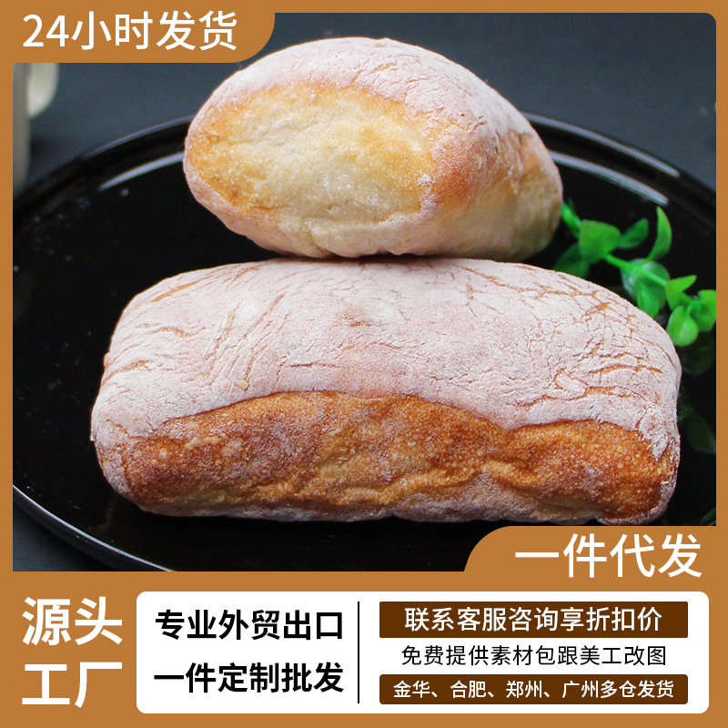 Whole Wheat Ciabatta Bread, No Saccharin, Wholesale, Whole Box, Low-Fat Breakfast, Fitness Meal Replacement, Satiating Snack Food