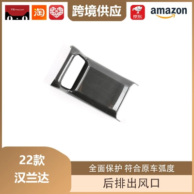 Is Suitable for 22: Other Automotive Interior Supplies