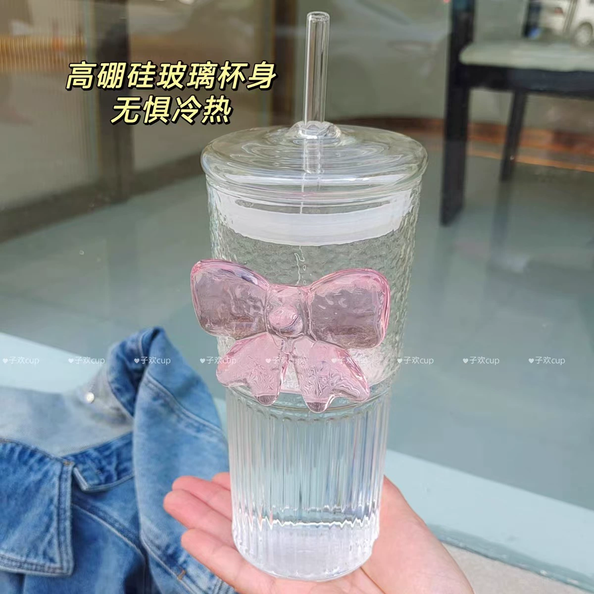 High quality glass with bow, straw