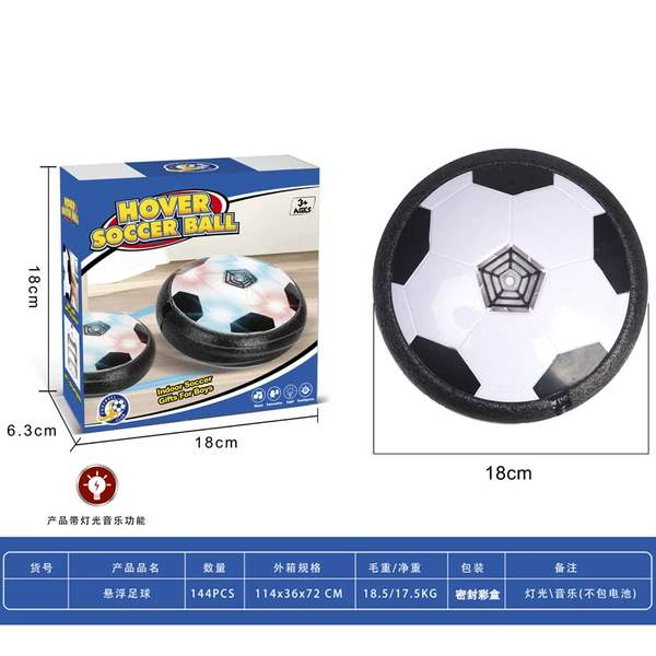 Lightweight, big, football, English, 18cm