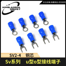 �䉺�Ӿ�����SV2-4����U��O�ͽ^����Ƭ����B�������^�~�^�~����
