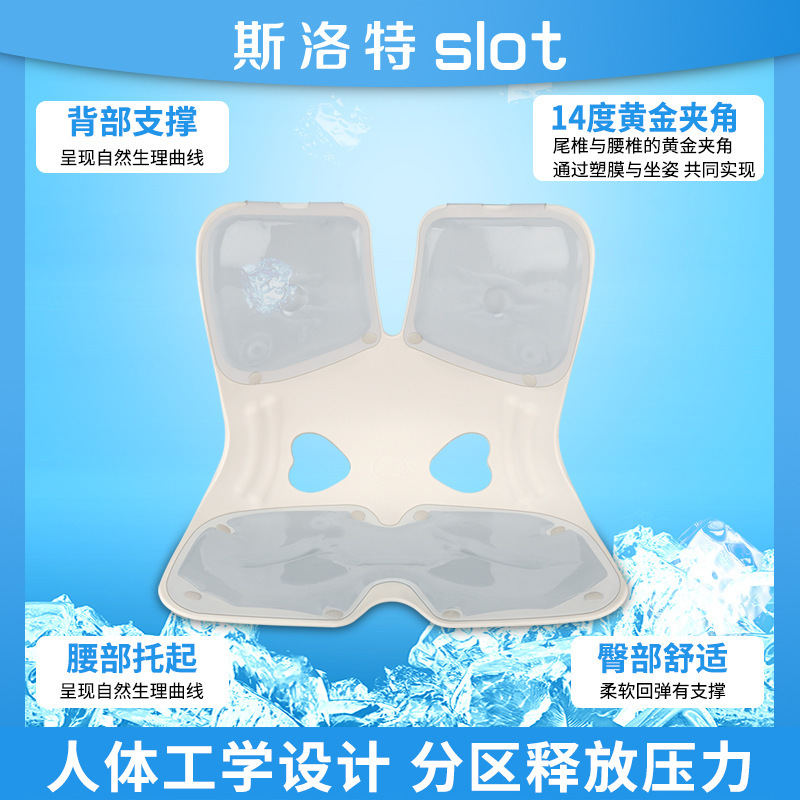 人体工学久坐冰晶胶冷感材料降温坐垫办公室座椅轻松缓解腰压力|undefined
