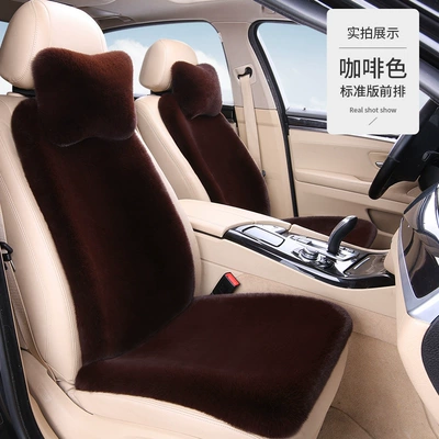 Seat Cushion Cover Three-Piece Set, Seat cushion, seat cover - brown-1-single-seat-1-backrest-1-neck-pillow-thick-plush