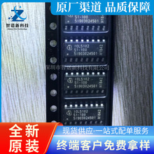 ICL5102 DSO-16  LED������IC ���ص�ԴоƬ ����Ԫ���� ȫ��ԭװ