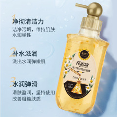 沐浴露花香香氛持久留香滋潤保濕大容量沐浴露沐浴液批發代發