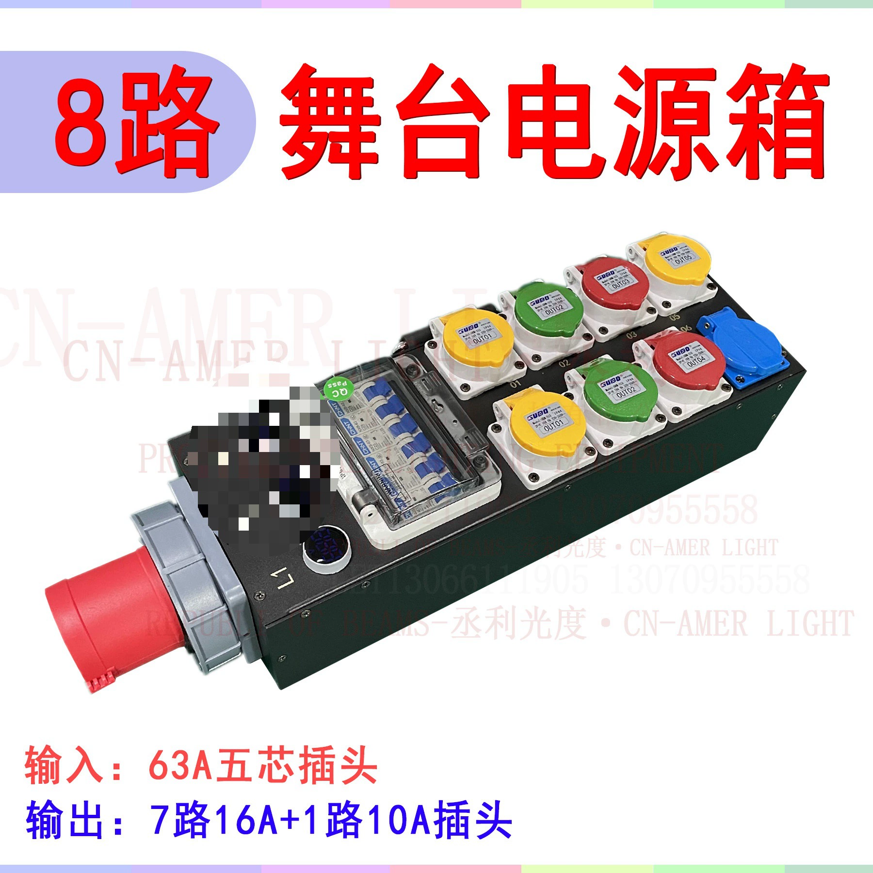 12-канальный блок питания через коробку, 8-канальный портативный распределительный короб, блок питания для светодиодного освещения и больших экранов, распределительная коробка