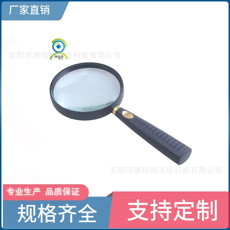 Ручная лупа для пожилых людей Высокое разрешение High Times Чтение газеты Стеклянная линза Большая зеркальная прозрачная Лупа