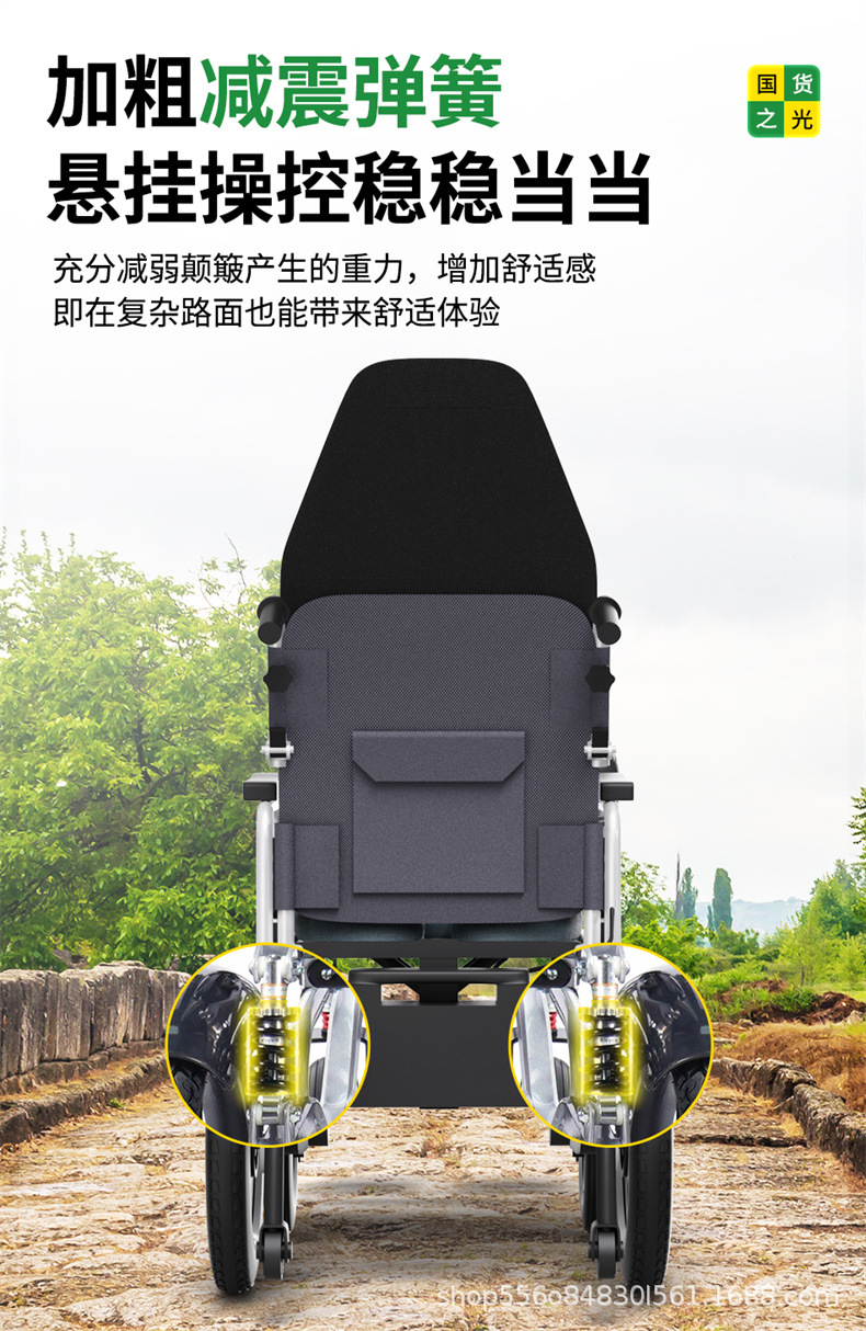 Beizhen Electric Wheelchair Intelligent Fully Automatic Foldableing Lightweight Toilet Special Disabled Double Elderly Scooter
