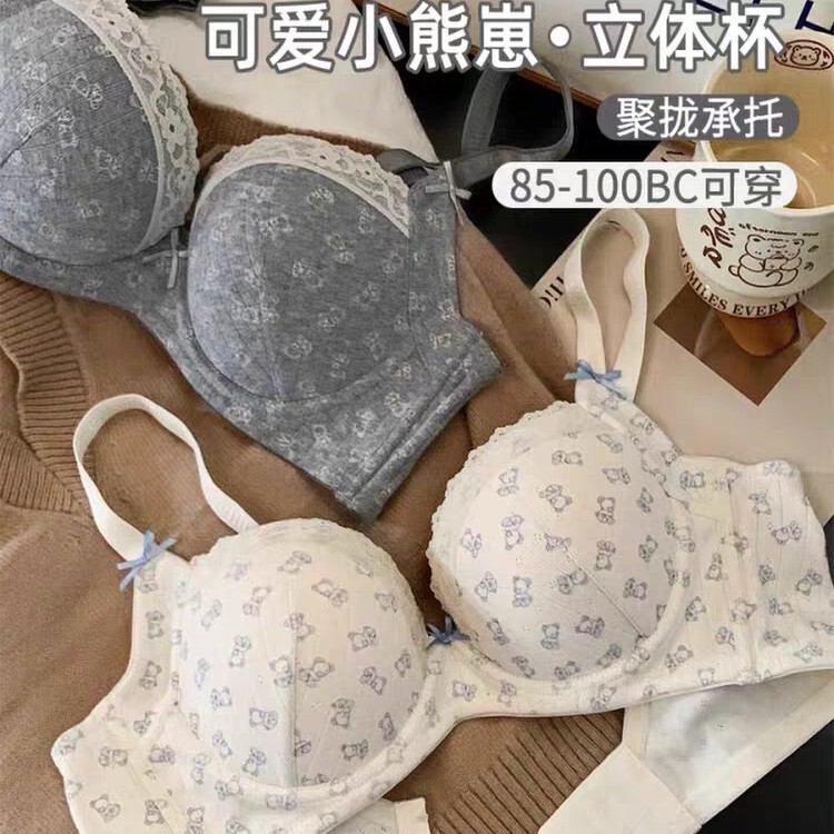 Plus Size Bm Style Fat mm Big Breast Push-Up Bra for Women 2025 New Soft Steel Ring Anti-Sagging Bra Set