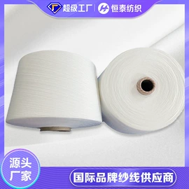 混纺、合股纱;绒布;涤纶面料