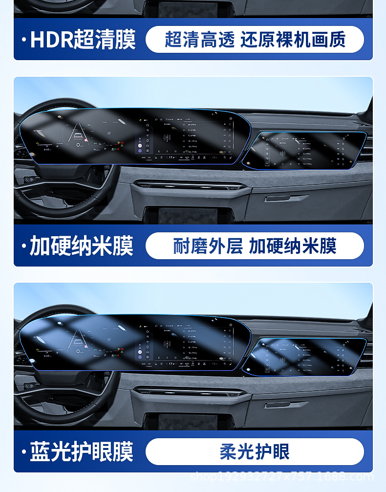 Suitable for 25 Audi A5L Central Control Screen Tempered Film Navigation Instrument Display Interior Passenger Protection Film