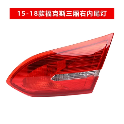 Avtomobil arxa fənərləri, rear tail light housing reversing - 15-18-rear-taillight-inner-side-passenger-right-premium-ordinary-quality-1-piece-others
