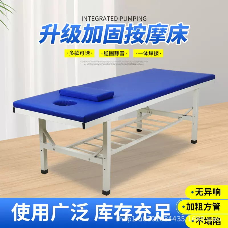 按摩平板床 理疗床中医推拿床诊疗床康复检查床医用医疗美容院