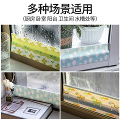 Window glass water-absorbent stickers to prevent condensation, waterproof, steam dripping, anti-fog artifacts, winter window sill anti-frost stickers