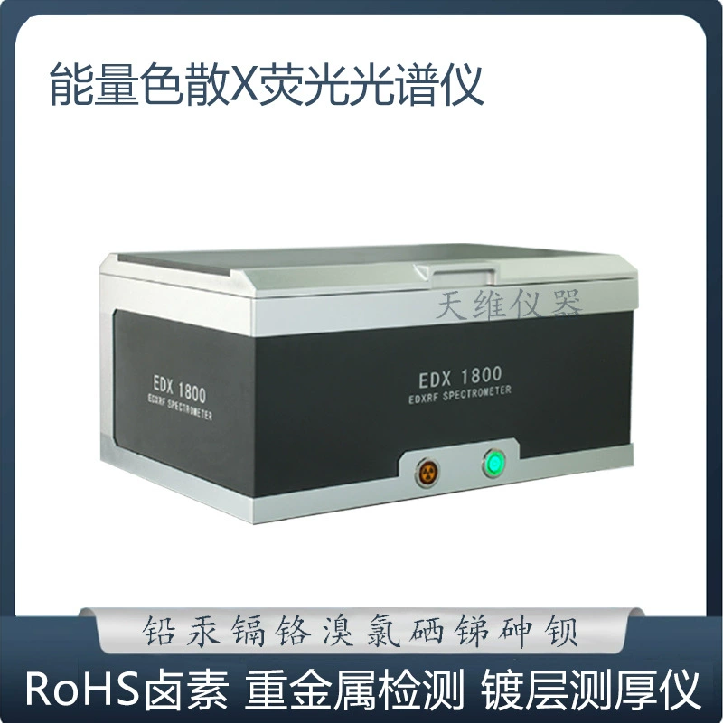 Инструмент для экологических испытаний ROHS, анализ тяжелых металлов в электронных и электротехнических изделиях, измерение толщины металлического покрытия, анализ сплавов