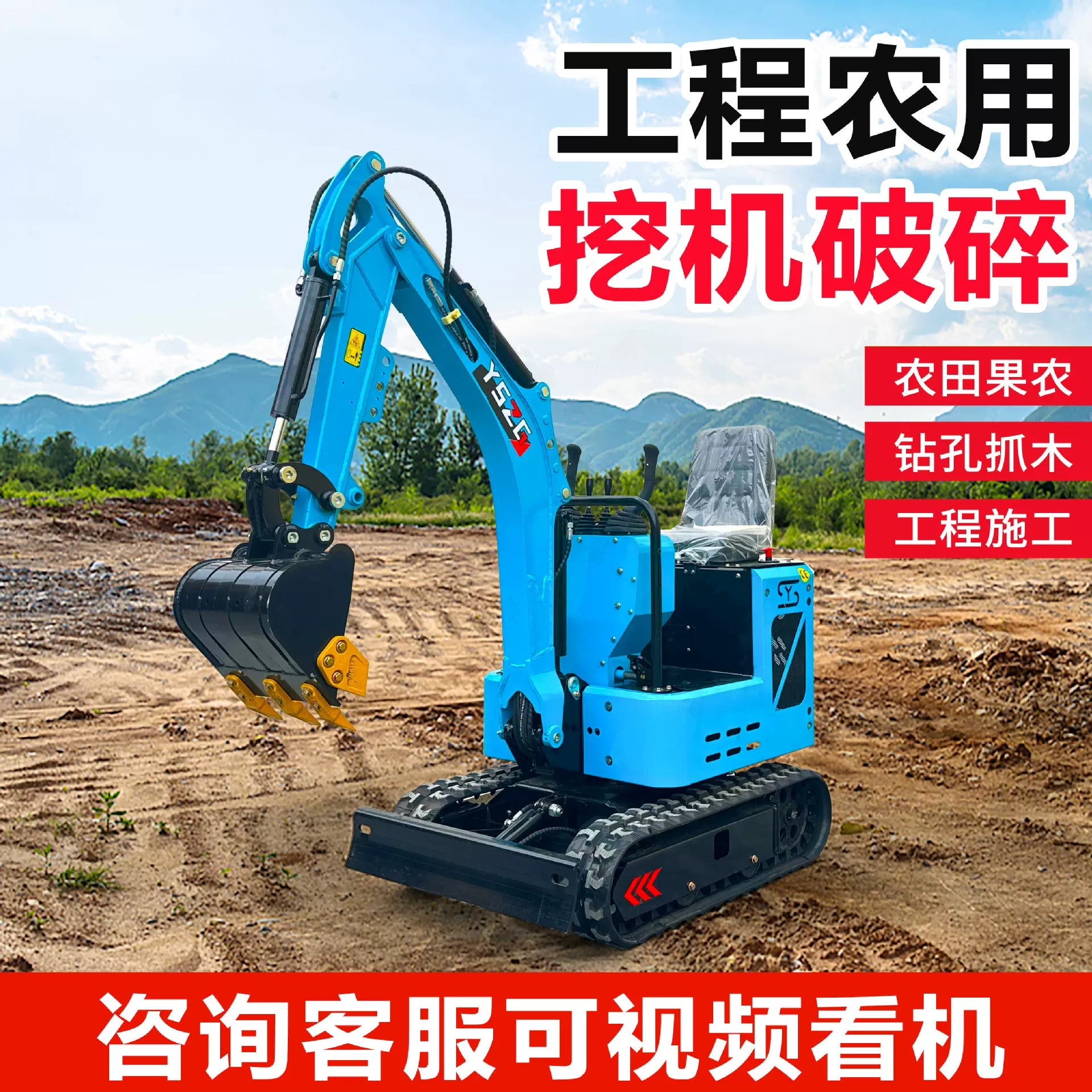 小型挖掘机农用12型工程施工挖掘破碎小挖机农业果园节能农用挖机