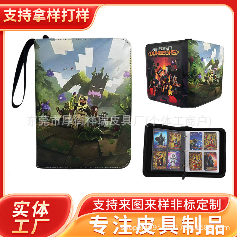 Customize My World Four-Palace Card Collection Altman Card PU Cover Loose-leaf Album Storage Card Bag