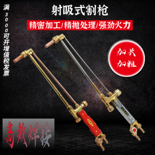 ��Ʒ���P���Ȳ���G01-100 ������ʽ� ������⺸���