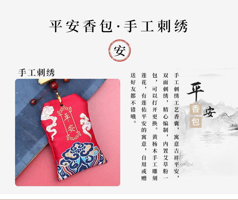 Car pendant car high-grade boxwood carving Buddha Ping An sachet Lotus jewelry rearview mirror pendant gift