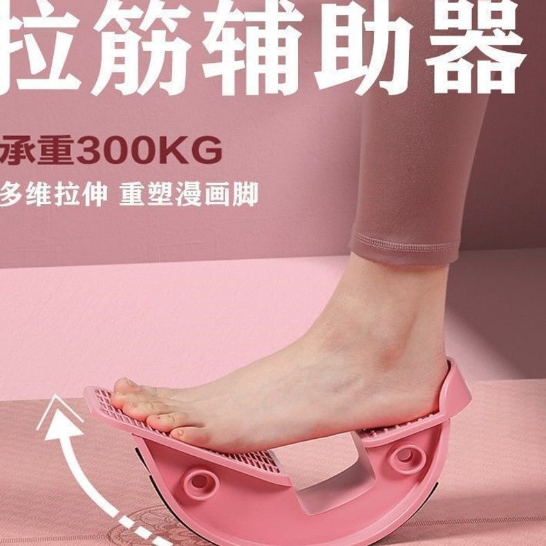 Stretching Board, Achilles Tendon Stretcher, Calf Muscle Home Yoga Standing Balance Stretching Wheel, Leg Slimming, Factory Wholesale Stretching Board, Achilles Tendon Stretcher, Calf Muscle Home Yoga Standing Balance Stretching Wheel, Leg Slimming, Factory Wholesale