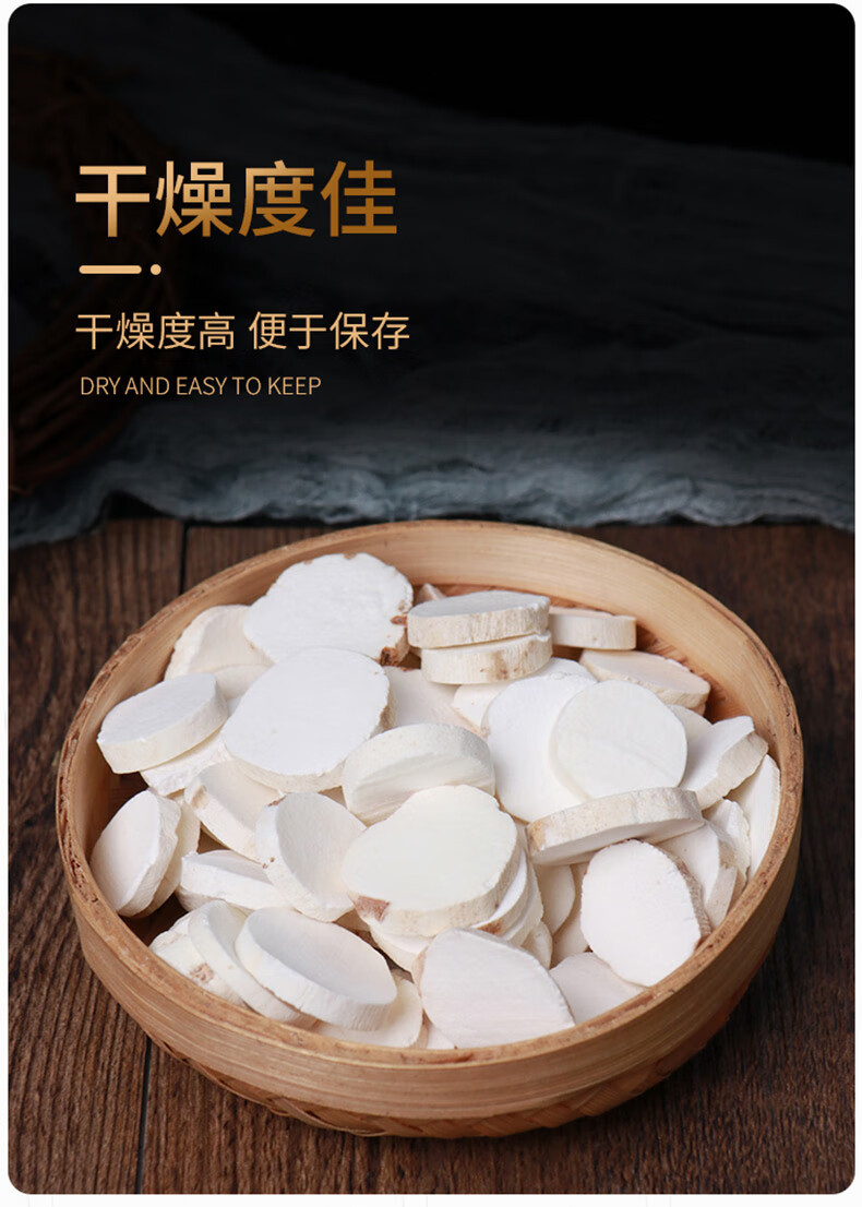 Dried Chinese Yam Slices Huai Shan Yao 500g Bag Dioscorea opposita for Soups and Congee specifications