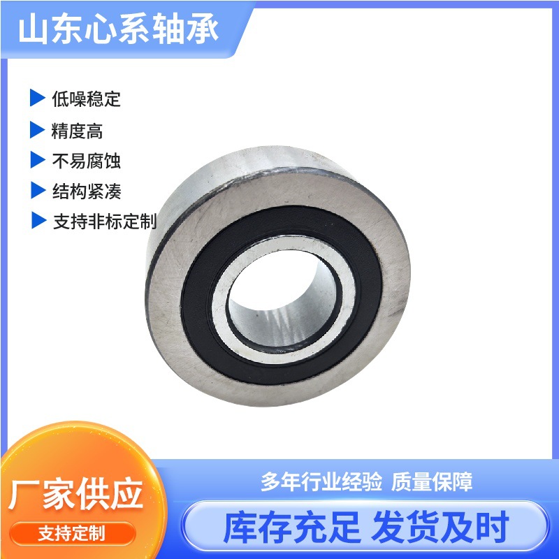 厂家供应 3056类轴承 LR5204 LFR系列  加厚双列角接触轴承