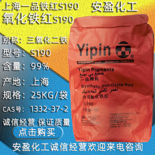 �����F�tS190 �AԴ������Ϻ�һƷ�ϳ������F�t һƷ�F�tS190