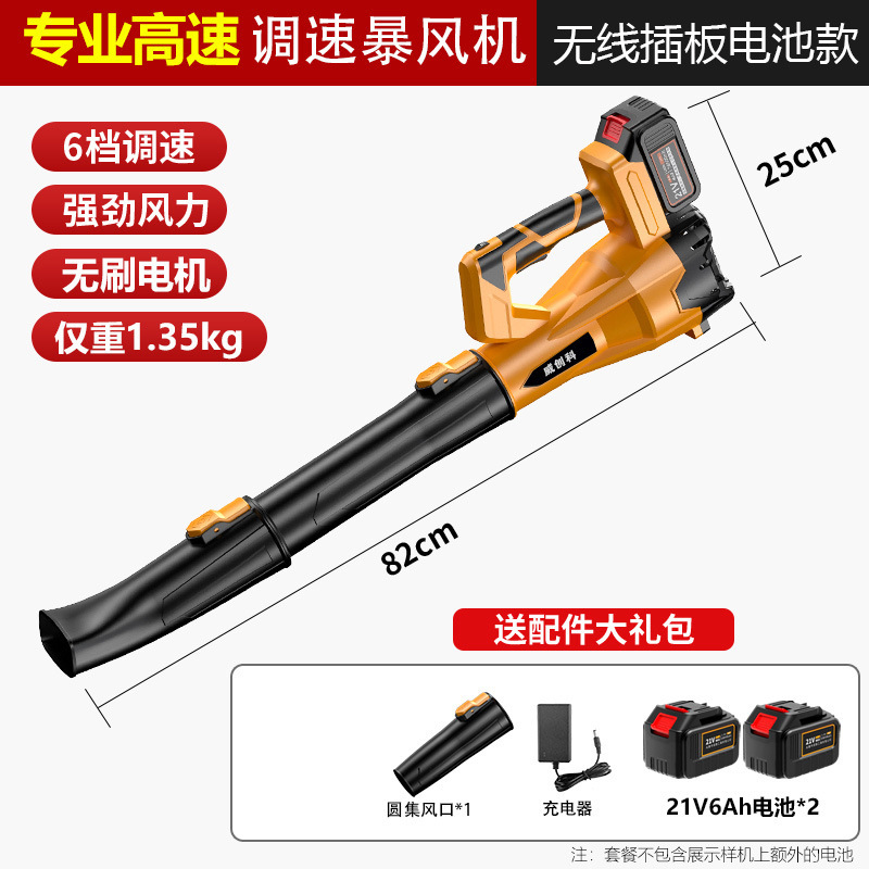 跨境暴风枪无线吹雪吹风机锂电充电式强力鼓风机大功率工业用清雪|undefined