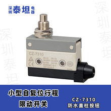 CZ-7310 7311 7312 ԏλ΢ гλ_P ֱ L݆