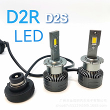 믚�����������LED��aD2SD2R��܇믚����������HEADLIGHT���l