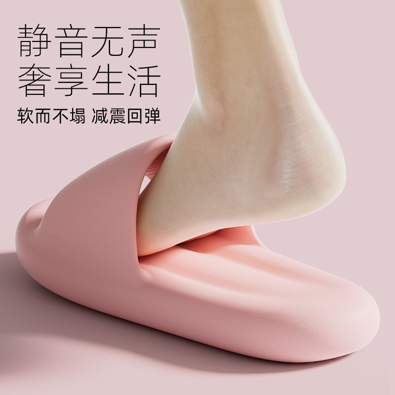 JELIA zapatillas antibacterianas para hombres verano 25 nuevo interior anti-deslizante no olor zapatillas para mujeres