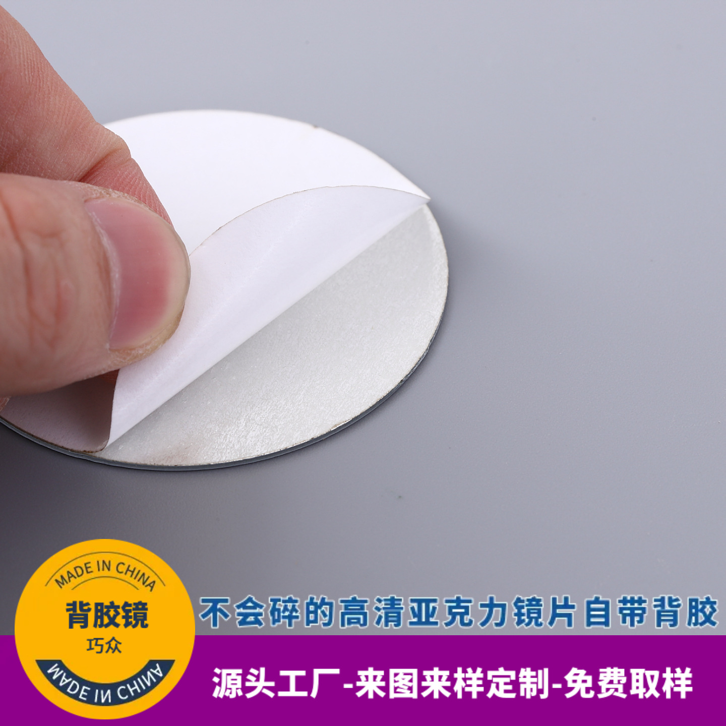 亚克力大张镜化妆镜片切割心形异形玻璃镜片圆形放大化妆镜片批发