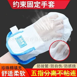 保健器具配件;保健护具;吹塑容器