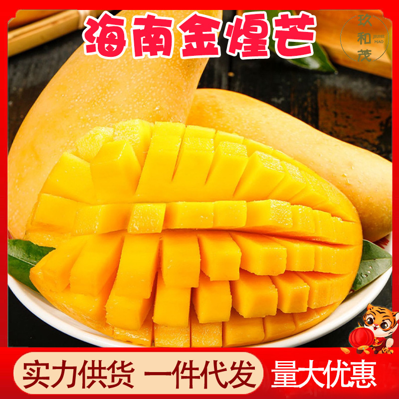 Authentic Jinhuang Green Mangoes 4.5kg Whole Box Fresh Seasonal Fruit for Pregnant Women Wholesale Free Shipping 2.5kg Hainan Mango