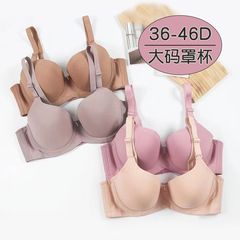 外国貿易の現物の大きいサイズのブラジャーの薄いタイプの光沢のある顔は跡がなくて下着の女性の調整型の上で支えて垂れ下がることを防ぎますブラジャー