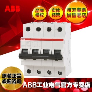 ABB��ֱ��ͨ��΢�͔�·�� ���_ S204M-C16UC;10117766