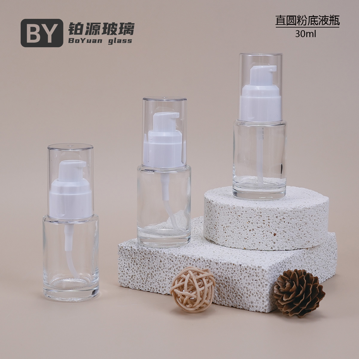 现货直圆形粉底液瓶30ml水乳液精华液瓶厚底化妆品透明玻璃分装瓶