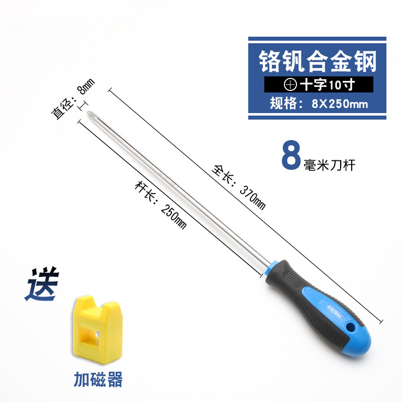 destornillador en forma de cruz, destornillador de cabeza de rábano alargado y endurecido, destornillador magnético fuerte de grado industrial, destornillador en forma de cruz