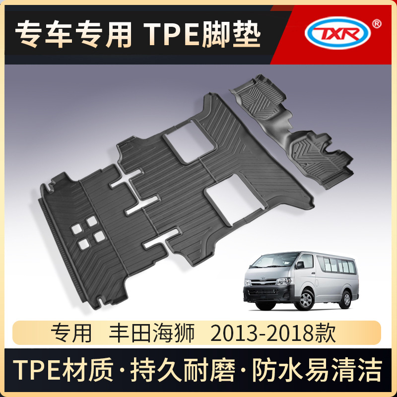 Adecuado para piezas de modificación de automóviles Toyota Hiace, protector contra la lluvia, tapetes de TPE, protector contra grava.