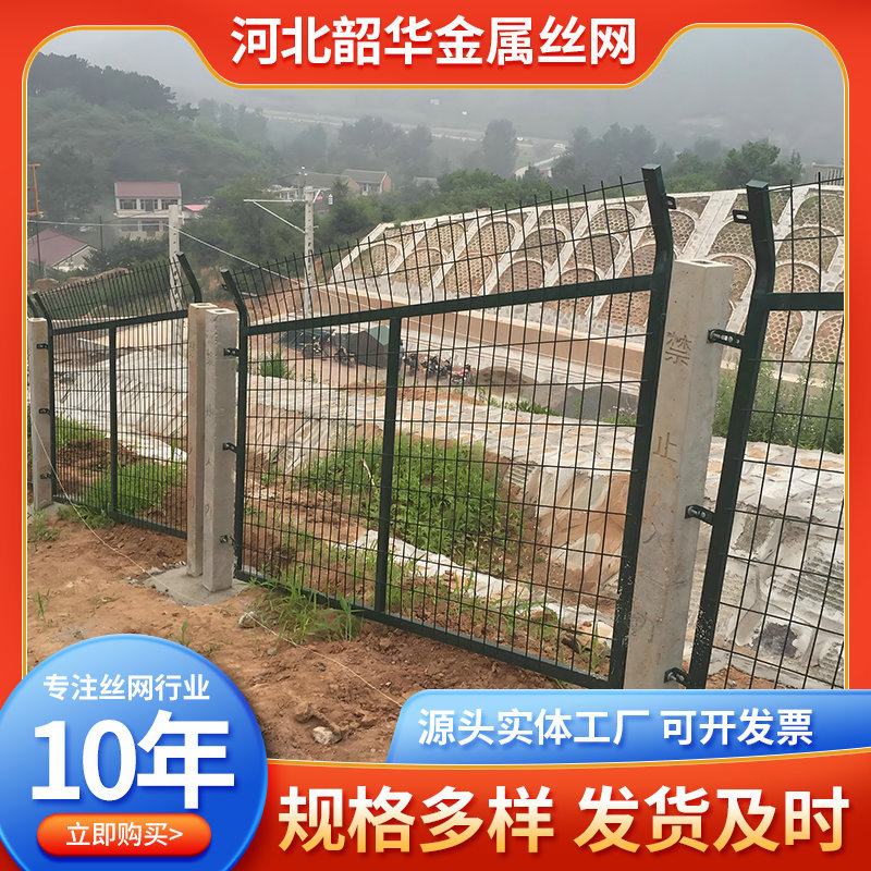 武汉现货铁路防护网通线8001型铁路金属围栏网铁道框网高铁护栏网