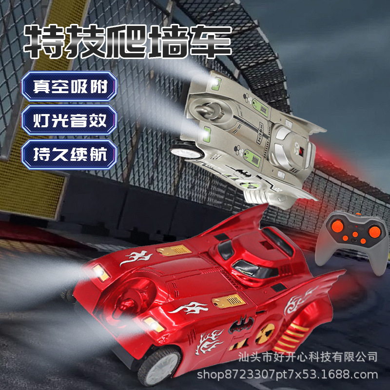 Cross-Border Drift Stunt Wall Climbing Car Four-Wheel Drive Remote Control Car Children's Tiktok Bat Tank Remote Control Car Toy Factory Batch