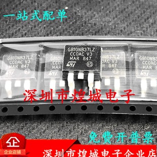 Stgb10Nb37Lz Gb10Nb37Lz To-263 370V Stock Digital Components